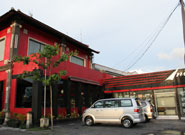 Animo Restaurant