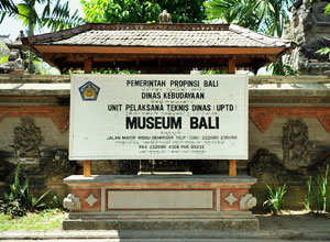 Bali sightseeing Bali Museum1