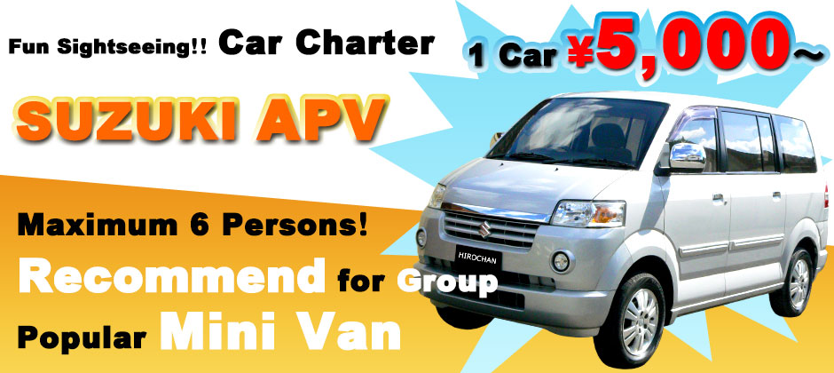 Bali Convenience Sightseeing！Car Charter！Suzuki APV 1car \5,000～！Maximum 6 persons！ Recommend ne box car for family trip