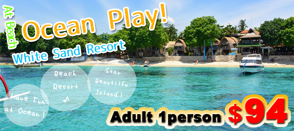 Bali Bali Hai Beach Cruise Enjoy the beach with white sand beach! Adult 1 person ＄94