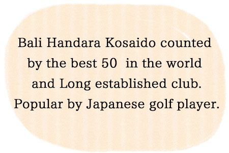 Bali Handara Kosaido counted by the best 50 in the world. Popular by Japanese golf player