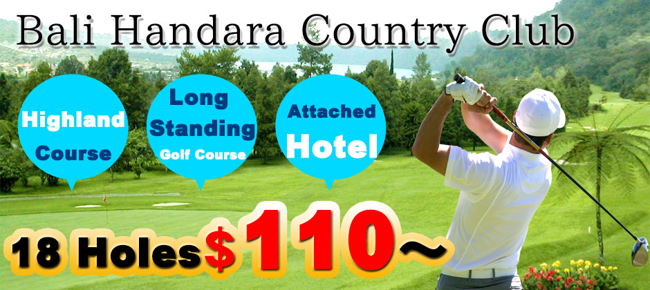 Bali Handara Kosaido！Highlamd course, long-established golf course, Attached hotel 18 holes ＄110～！
