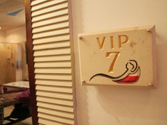 VIP Room7