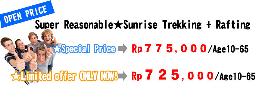 S/R Sunrise Trekking + Rafting Price