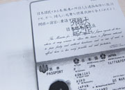 Copy of passport