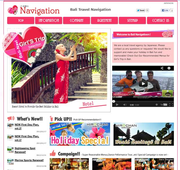 Bali Navigation Renewal!