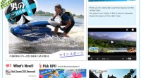 Play in Bali!! Here is new BIG ONE Top page!! This site offers various information and activity menus that you...