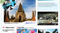 For Boy’s Trip to Bali, BIG ONE Sightseeing Spot is now open!! The various items such as ethnic Asian cl...