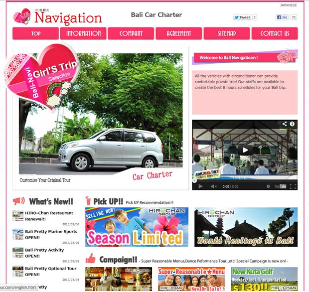Bali Navi Car Charter OPEN