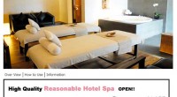 Please check HIRO-CHAN Group Activity Day's Option Spa OPEN!!! Here is reasonable high quality spa Suma S...