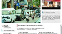 Please check HIRO-CHAN Group Bali info High Season Calendar OPEN!!! This is high season calendar. During hight...