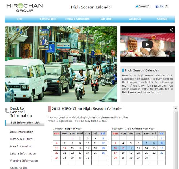 HIRO-CHAN Group Bali info High Season Calendar OPEN!!!