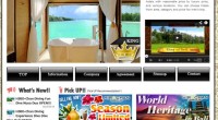 Please check King of Bali Hotel OPEN!!! Here is our King of Bali hotel pages are open!!! There are many hotel ...