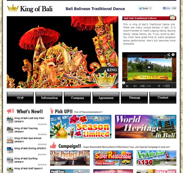 King of Bali Balinese Traditional Dance OPEN!!!