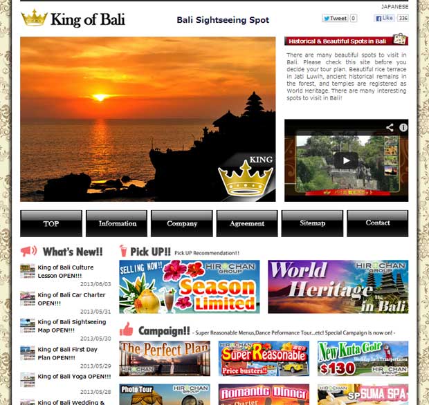 King of Bali Sightseeing Spot OPEN!!!
