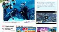 Please check Big One Diving OPEN!!!　Here is Big One tour diving page. When you come to Bali, Do Not miss divin...