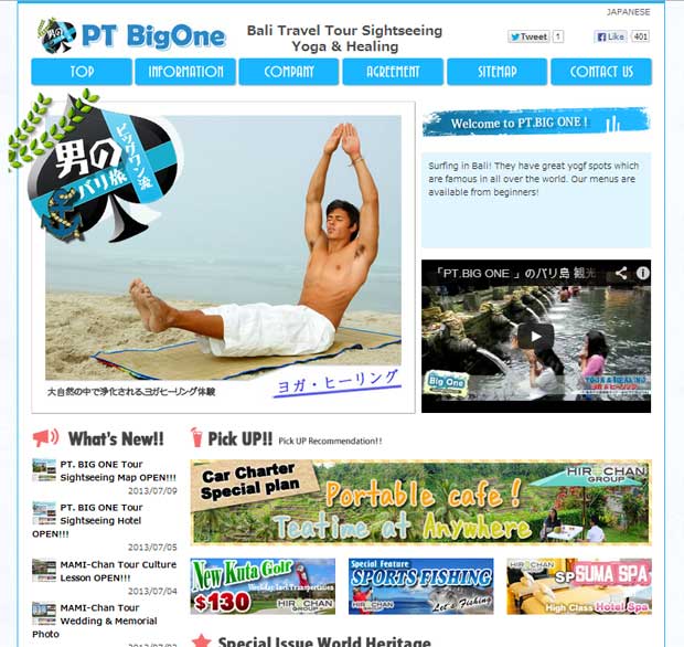 PT.BIG ONE Sightseeing Yoga & Healing OPEN!!!
