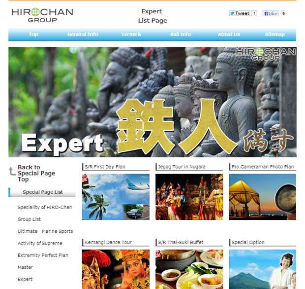 HIRO-Chan Group Expert OPEN!!!