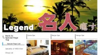 HIRO-Chan Group Legend OPEN!!! Our recommended sightseeing tour Legend open!!! If you are looking for memorabl...