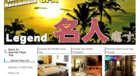 HIRO-Chan Legend Renewal!! Our legend page is renewal! We close up for our popular spa! Please check those spa...