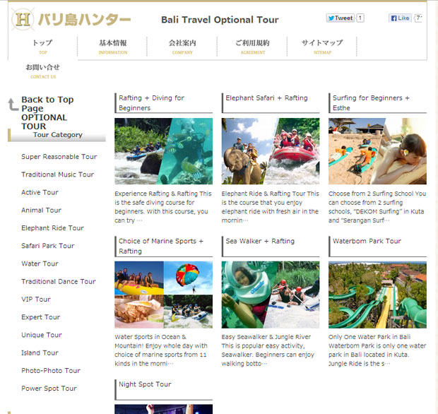 Bali Hunter Optional Tour Select Menu is OPEN!!!