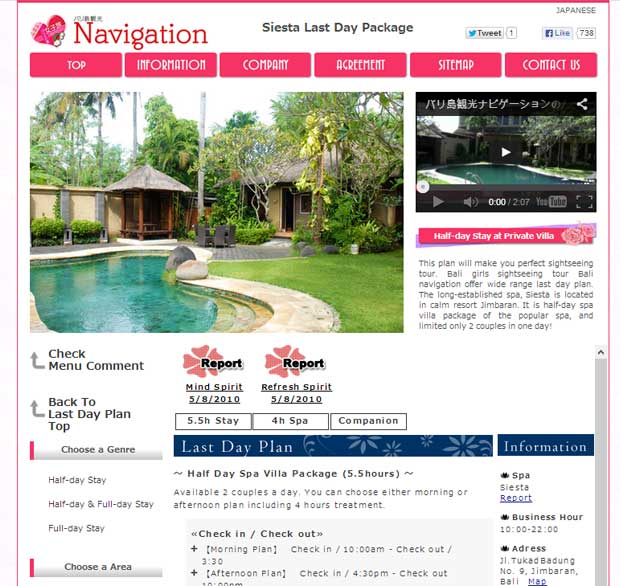 Bali Navigation Last Day Plan Siesta Package OPEN!!!