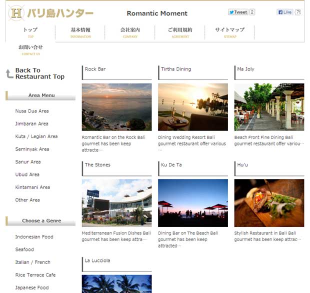 Bali Hunter Restaurant Select Menu Romantic Moment OPEN!!!