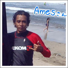 Ames-san