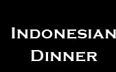 インドネシアン　ディナー