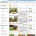 バリ島観光.comのおすすめツアーに人気ランキングがオープンしました！バリ島をたっぷり満喫できる「バリ島 おすすめツアー」は、お客様のご要望に合わせて自由にカスタマイズ可能です。こちらのページでは、みんなが注目しているス...