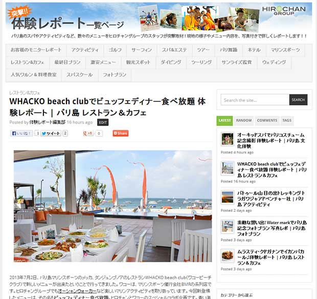 レストラン&カフェ WHACKO beach clubでビュッフェディナー食べ放題 体験レポート | バリ島 レストラン＆カフェ