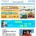ヒロチャングループ バリ島 PTヒロチャン 売却orレンタルページが公開されました！バリ島旅行業界で長年数々のご提案をしてきた、PTヒロチャン。この度、社長のヒロチャンが高齢のため引退するにあたり、売却or長期レンタルを...