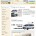 ヒロチャン バリ島 カーチャーター トヨタ ハイエースが公開されました！最大12名様まで乗車可能な、トヨタ ハイエース！乗る人すべてに快適な移動を提供する、トヨタの大型バンです。トヨタ ハイエースは、グループや団体様での...