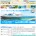 ヒロチャン バリ島 ボートチャーター トップページが公開されました！リゾートをたっぷり快適に楽しめるのが、貸切ボート・ボートチャーターメニューをご紹介しています。ボートチャーターというと、料金が高いのでは、と思われるかも...