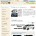 ヒロチャン バリ島 カーチャーター トヨタ ヴェルファイア詳細ページが公開されました！トヨタヴェルファイアは、最大5名様まで乗車可能な、トヨタの高級ミニバン。ワンランク上の贅沢な車で、バリ島観光を満喫することができます。...