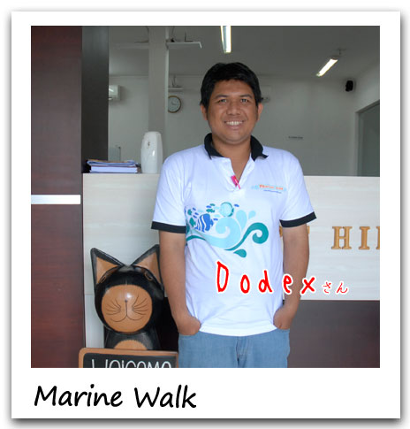 Marine Walk