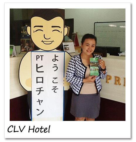CLVホテル
